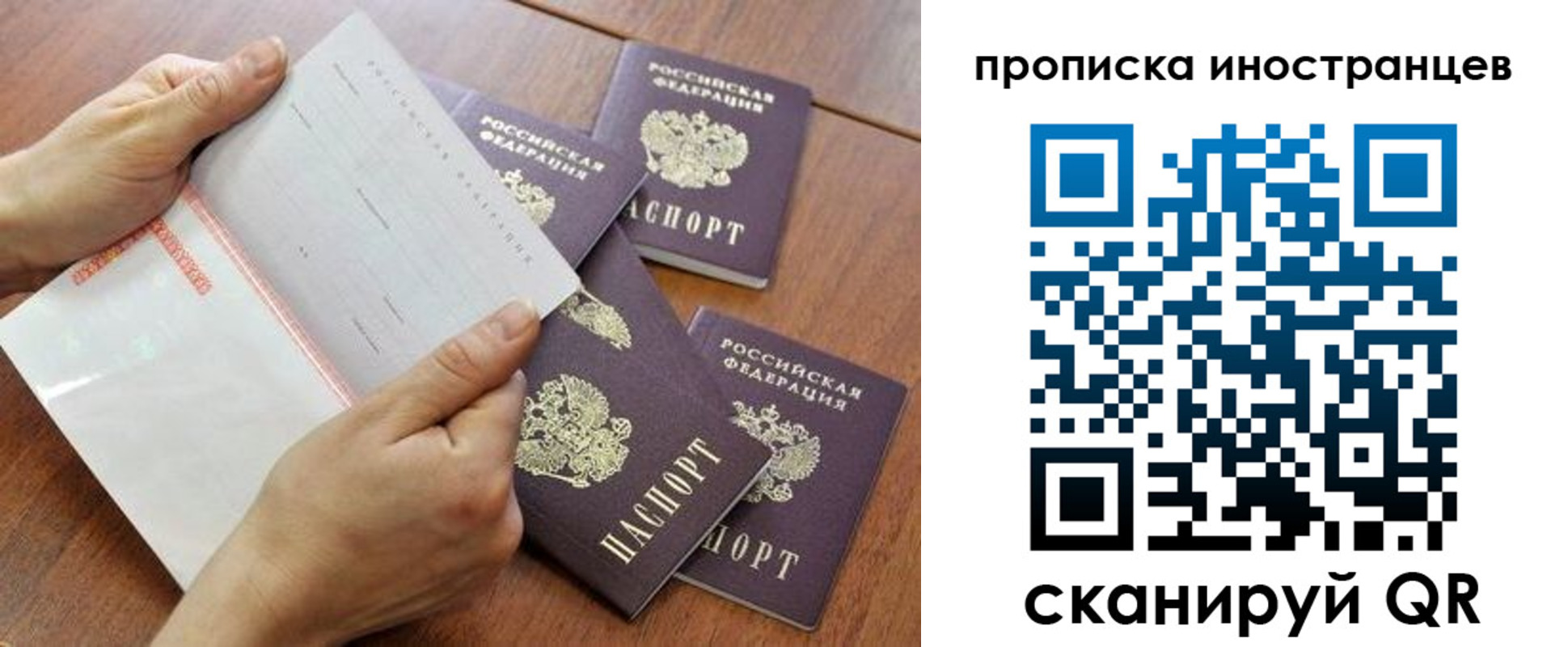 регистрация для школы в Нефтекумске