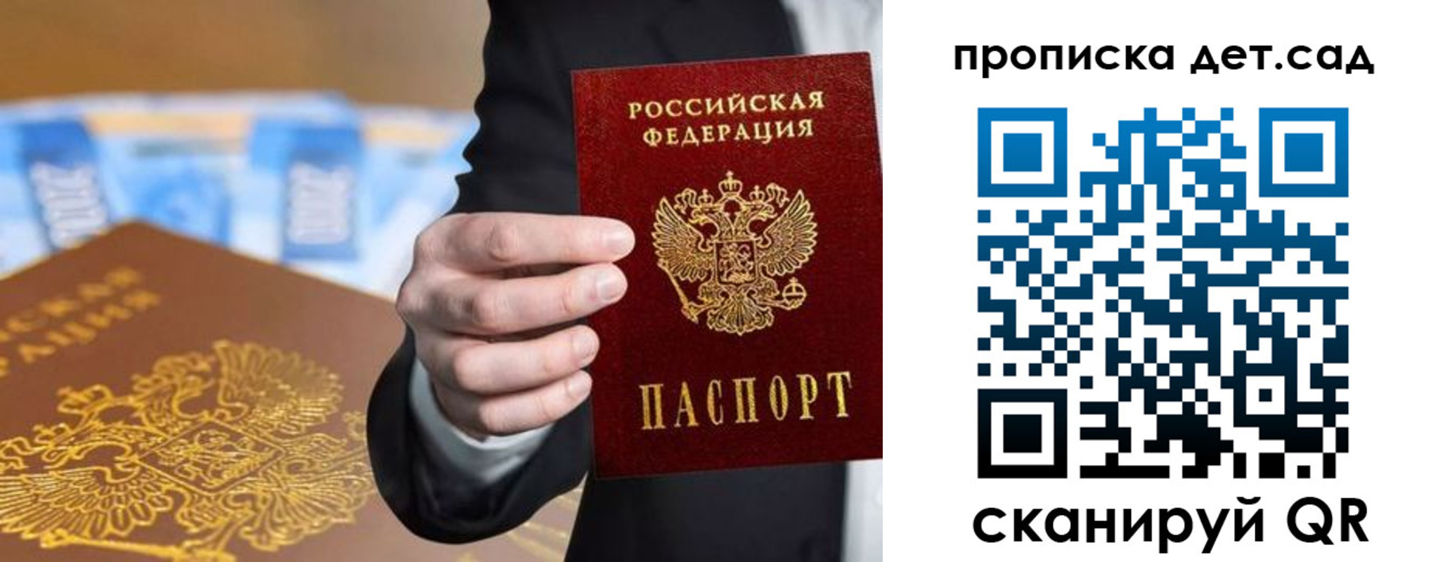 регистрация для школы в Нефтекумске