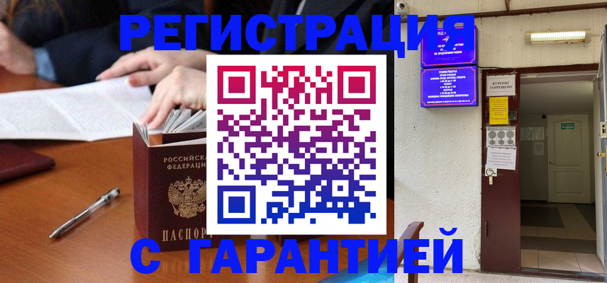 регистрация для школы в Нефтекумске